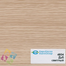 ПВХ пленка для изделий Арт:142-569