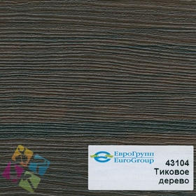 ПВХ пленка для изделий Арт:142-360