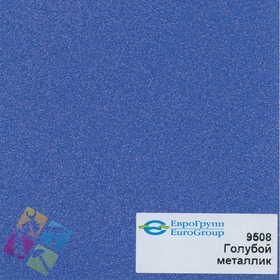 ПВХ пленка для изделий Арт:142-289