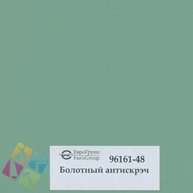 ПВХ пленка для изделий Арт:142-892