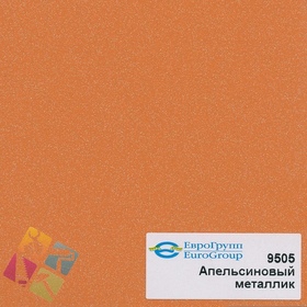 ПВХ пленка для изделий Арт:142-363
