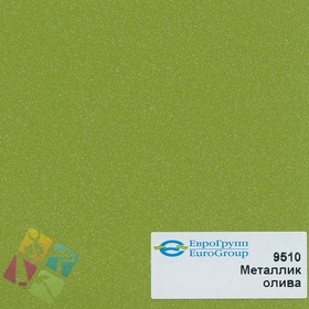 ПВХ пленка для изделий Арт:142-348