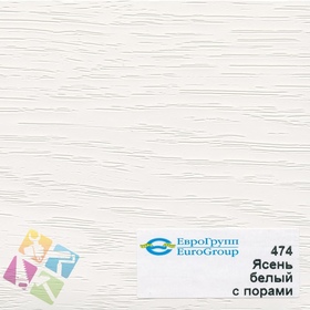 ПВХ пленка для изделий Арт:142-623