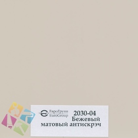 ПВХ пленка для изделий Арт:142-886