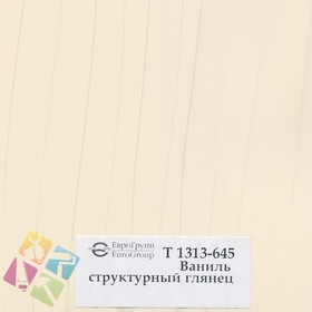 ПВХ пленка для изделий Арт:142-851
