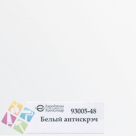 ПВХ пленка для изделий Арт:142-897
