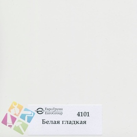 ПВХ пленка для изделий Арт:142-893
