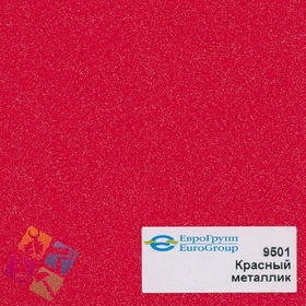 ПВХ пленка для изделий Арт:142-242