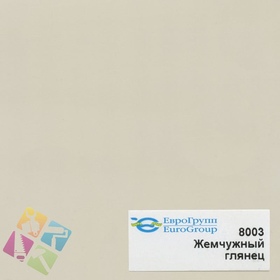 ПВХ пленка для изделий Арт:142-882