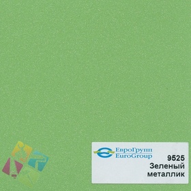 ПВХ пленка для изделий Арт:142-385