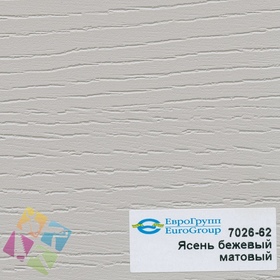 ПВХ пленка для изделий Арт:142-533