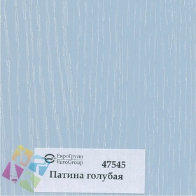 ПВХ пленка для изделий Арт:142-626