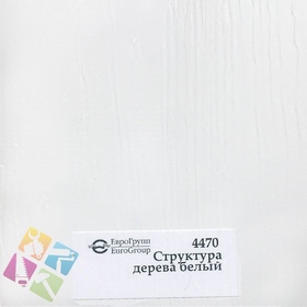 ПВХ пленка для изделий Арт:142-830
