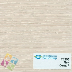 ПВХ пленка для изделий Арт:142-561