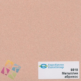 ПВХ пленка для изделий Арт:142-288