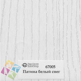 ПВХ пленка для изделий Арт:142-604