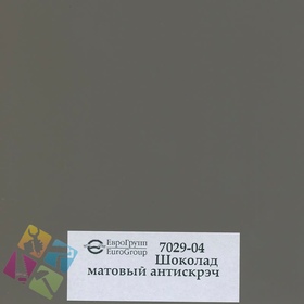 ПВХ пленка для изделий Арт:142-876