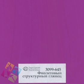 ПВХ пленка для изделий Арт:142-840