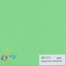 ПВХ пленка для изделий Арт:142-468