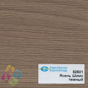 ПВХ пленка для изделий Арт:142-315
