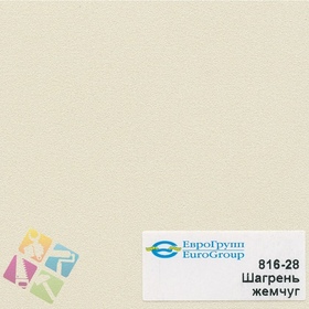 ПВХ пленка для изделий Арт:142-365