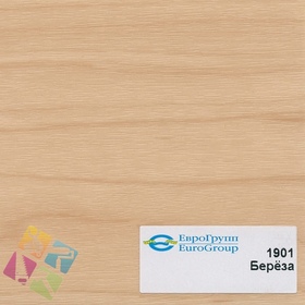 ПВХ пленка для изделий Арт:142-631