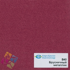 ПВХ пленка для изделий Арт:142-236