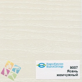 ПВХ пленка для изделий Арт:142-567